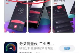 先免费然后默认自动续约扣费，手机软件的免费陷阱你中招了没？图片