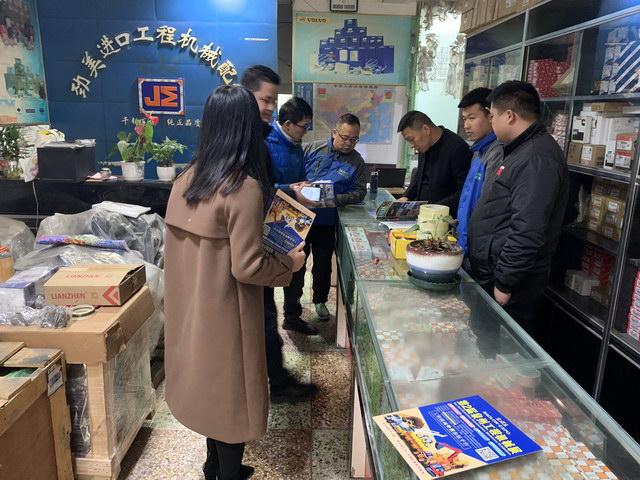 第二届泉州国际工程机械展