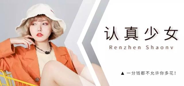实锤了!这些被吹上天的减肥产品全是骗局