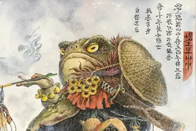 插画｜能把蟾蜍画的这么好，整个世界就服 渣熊 了图片