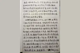 21届本科毕业生自述：会不会被骗，真的和学历无关图片