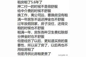 女生自己租房住是不是很舒服？网友：无拘无束，想做什么就做什么图片
