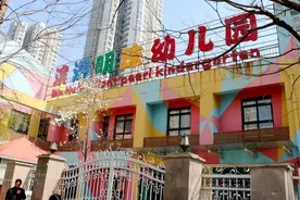 建校费赞助费，这些五花八门的费用不能收！合肥出台幼儿园收费新规！图片