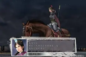帝王之路：西凉的女战神马云禄，她执行“斩首”作战从未失手图片