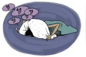 为什么我们睡觉的时候，大脑会出现各种梦？做梦有什么意义？图片