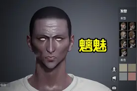 “吃鸡”玩家捏的最逼真的明星脸，网友：太像了吧图片