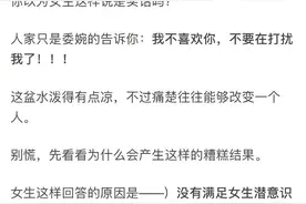 教你怎么把普通朋友变成女朋友图片