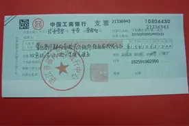 彩票中奖之后，钱会打到哪个银行？图片