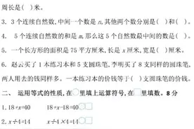 苏教版数学五年级(下)第一单元测试卷，附答案图片