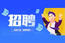 事业编， 2020年河南安阳事业单位公开招聘工作人员181名图片