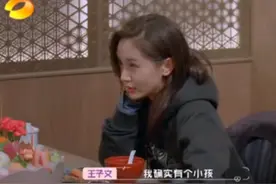 王子文终于承认已有孩子！曾与初恋甜蜜四年，儿子齐胸高生父成谜图片