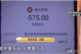 外卖小哥凌晨2点被恶搞，谁惯的？图片