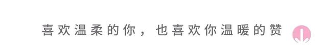情感文字壁纸｜错过了落日余晖，请记得还有满天星辰