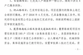 长沙岳麓区坦山路何去何从-钰龙天下商圈图片