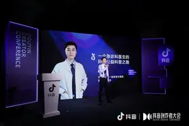 医路向前巍子：一个急诊科医生的抖音公益科普之路图片