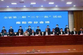 南阳市开展第二期“三个一批”活动：项目为王强支撑 招大引强增后劲 朱是西宣布项目开工 王智慧致辞图片