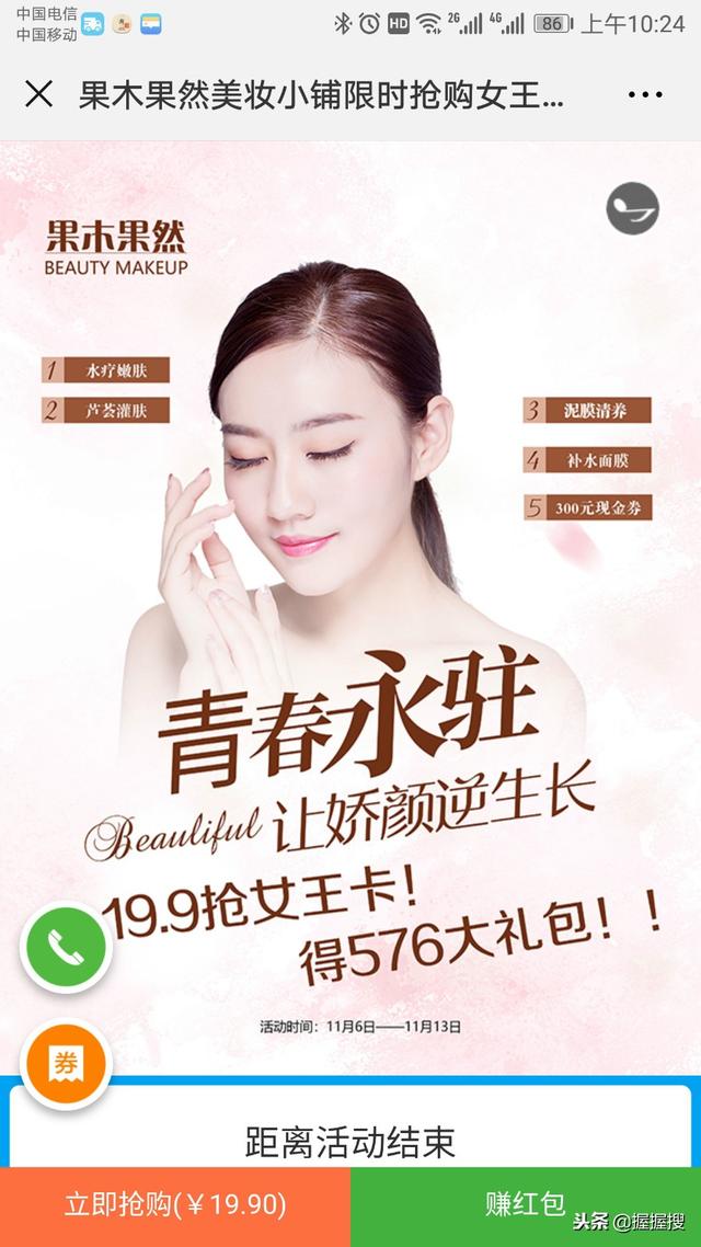 想涨粉?没裂变工具怎么行!(一)
