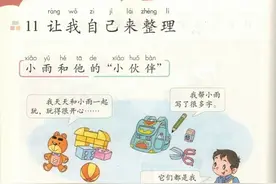 创造价值  统编新教材不同学科中的劳动教育图片