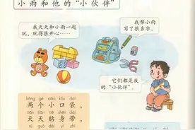 创造价值  统编新教材不同学科中的劳动教育图片