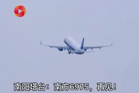 机长与塔台小姐姐隔空秀恩爱 网友：猝不及防的一波狗粮图片