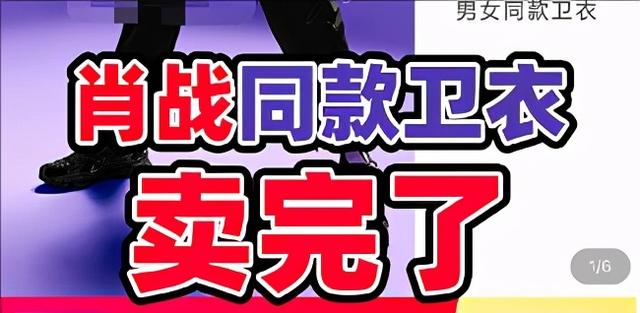肖战代言李宁上多国热搜,海外粉丝纷纷求同款,李宁股价涨近9%