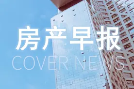 房产早报｜沈阳：中介不得以学区房名义挂牌二手房图片