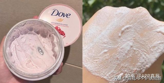 用了美白身体乳还需要磨砂膏吗