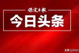 党晓龙与中国铁建副总裁李宁一行举行工作座谈图片