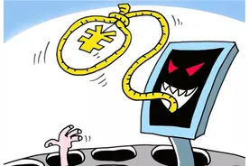 骚扰电话你可以这样屏蔽！图片