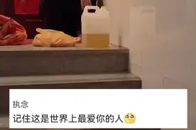 内蒙古一女子下班回家看到父亲蹲门外等她，旁边还带着不少土特产图片