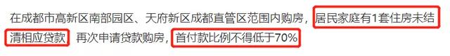 99%的人不知道的买房“冷知识”，看完可能帮你省下30万