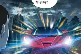 漫画：用不同形式去惩罚贪婪的人图片