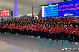英雄凯旋！厦门援鄂医疗队275人今日返闽！图片