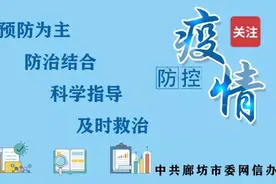【提醒】市区公交运营时间将调整图片