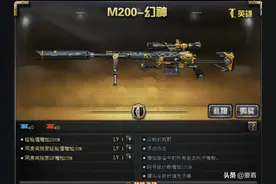 幻神上线后我才明白，CF官方已“油尽灯枯”！英雄武器毫无新意？图片