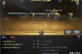 幻神上线后我才明白，CF官方已“油尽灯枯”！英雄武器毫无新意？图片