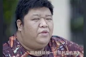 真实故事：北京房拆迁后一夜暴富，他却过得并不开心，为什么？图片