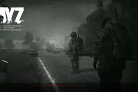 苟延残喘的开放生存多人FPS始祖《DAYZ》测评图片