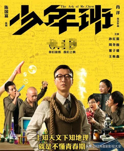 盘点“周冬雨”最受好评的12部影视作品，你全看过了吗？