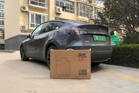 买车必备！！特斯拉model Y半年使用好物推荐图片
