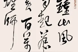 林散之草书《毛泽东诗词七律南京》手卷图片