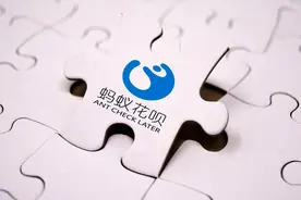 花呗公布接入征信工作进展：正常使用、还款不会影响征信记录图片