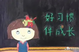 优秀是一种可以养成的习惯图片