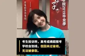 艺考录取双过线到底是哪双线？别误解了，否则你会吃大亏图片