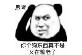 腾讯投资几个亿，这个十五年没盈利的游戏，让小学生赚了几千万？图片