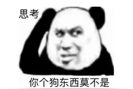 腾讯投资几个亿，这个十五年没盈利的游戏，让小学生赚了几千万？图片