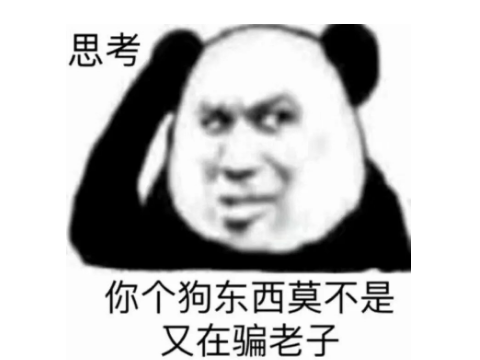腾讯投资几个亿，这个十五年没盈利的游戏，让小学生赚了几千万？