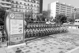 哈啰单车6月6日起 在城关区升级为 “P点还车”模式图片