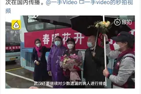 这就是爱情！李兰娟院士和丈夫相守45年，甜蜜如初的3个秘诀图片