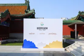 SS22中国国际时装周 蕃巴秀 BOPASHOW “九色甘南·时尚蕃巴”图片